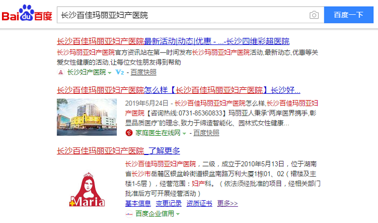 认证前.png