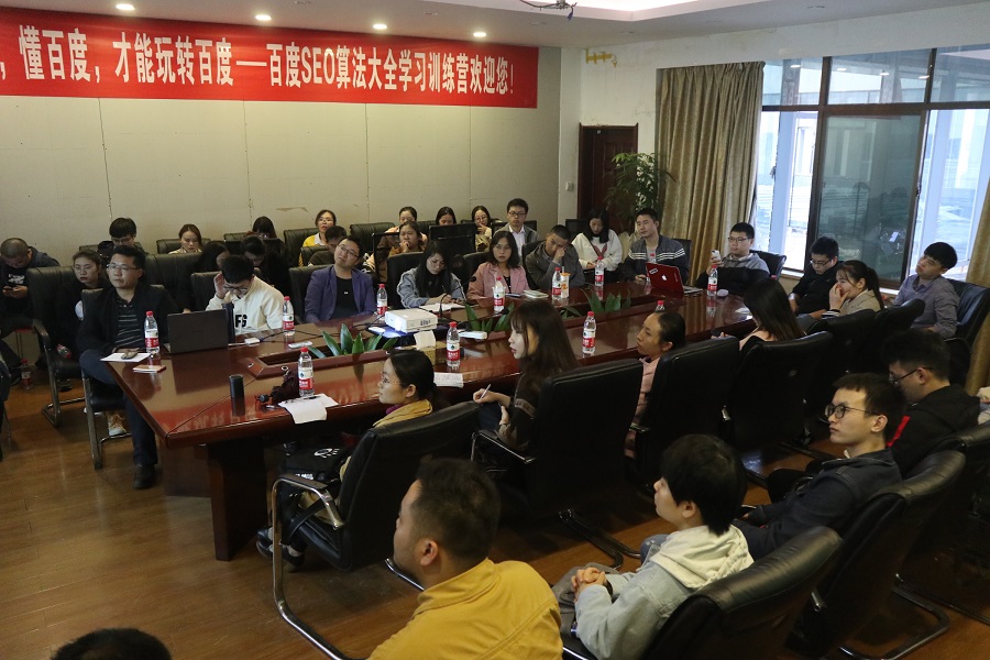 seo算法培训 (7).jpg