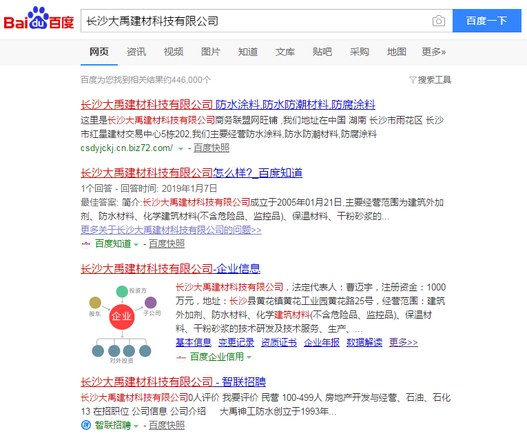 认证前.png