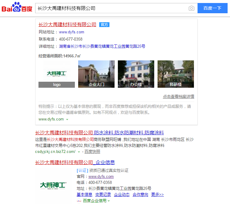 认证后 全称.png