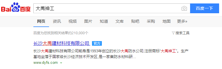 认证后.png